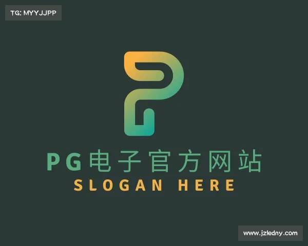发现PG电子官方网站