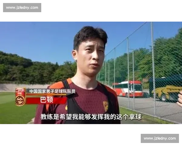 巴顿时隔四年重返国足!边路多面手或成佩家军战术奇兵 巴顿时隔四年重返国足!边路多面手或成佩家军战术奇兵