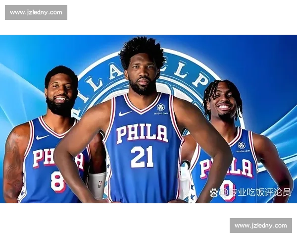 恩比德领衔76人对决青春火箭攻防博弈引爆全场焦点之夜巅峰较量 恩比德领衔76人对决青春火箭攻防博弈引爆全场焦点之夜巅峰较量