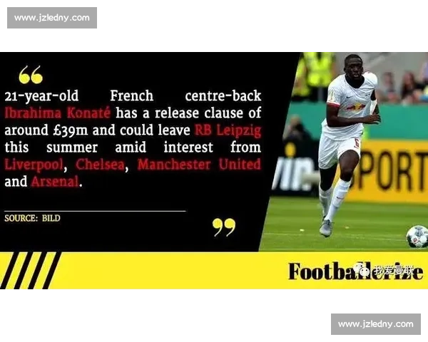 莱比锡红牛强势迎战曼联 欧战焦点之夜悬念拉满青春风暴与豪门底蕴正面对决