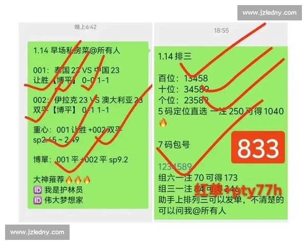 荷兰对阵澳大利亚比赛走势分析与胜负结果预测前瞻核心数据解读